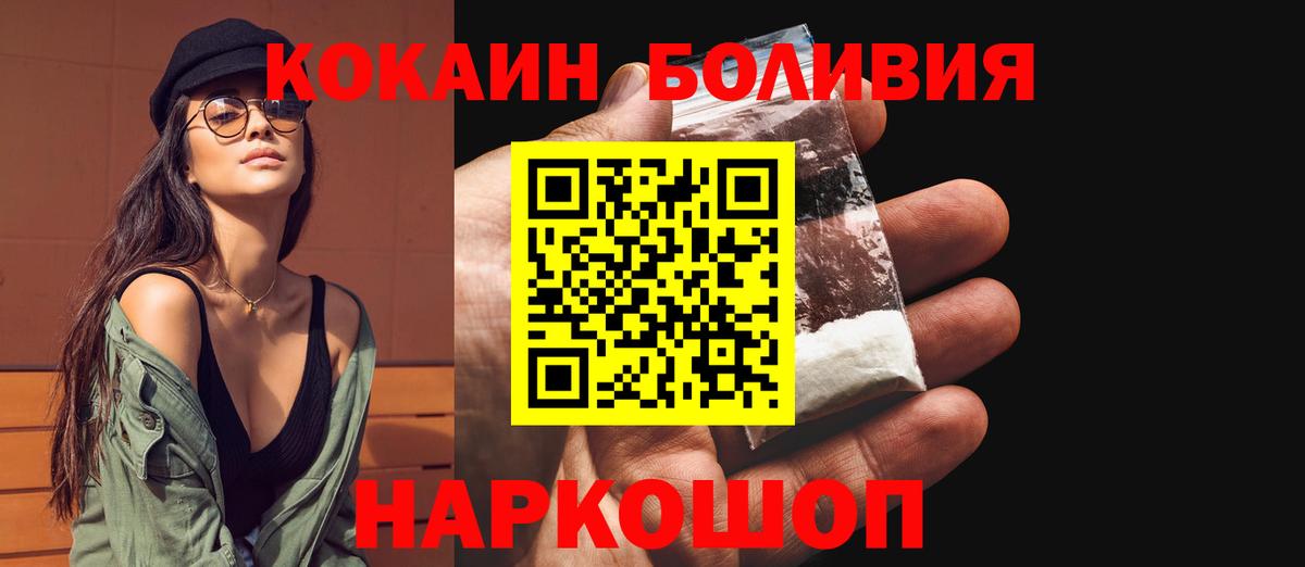 COCAIN FishScale Тельмана