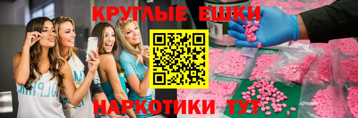 Тельмана  ЭКСТАЗИ 99%  Экстази  Экстази 280 MDMA  дарнет шоп  Вход с VPN 