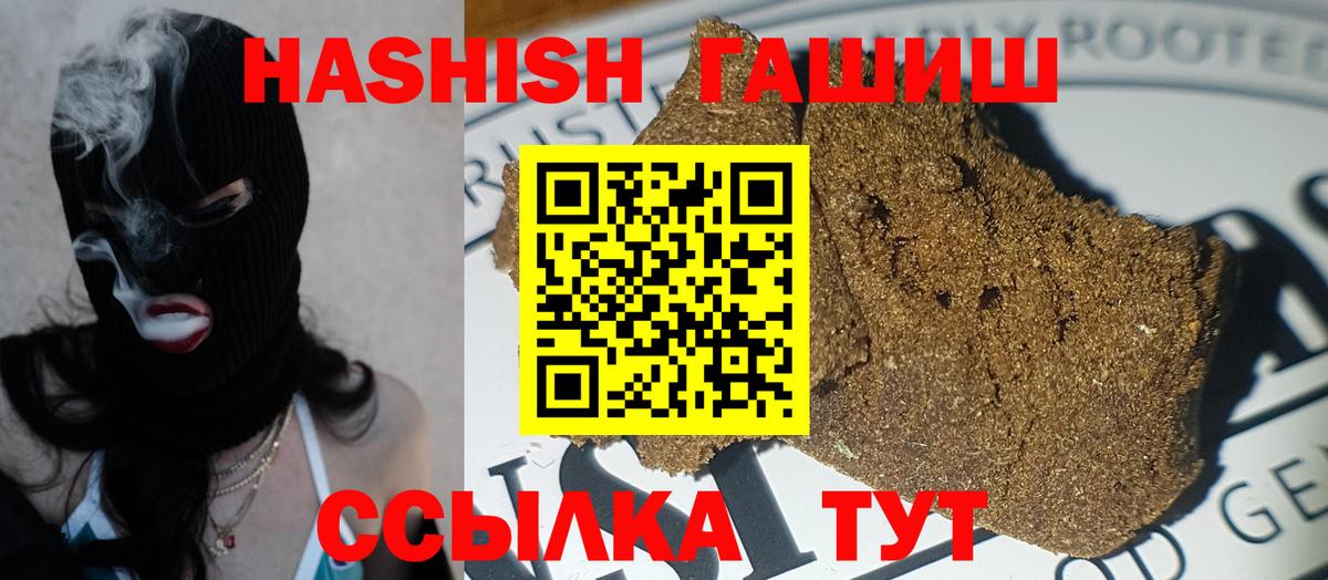 Гашиш 40% ТГК Тельмана
