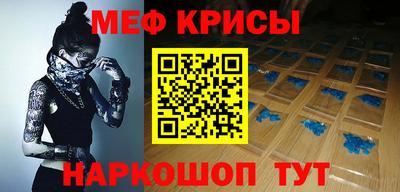 кокаин перу Бугуруслан