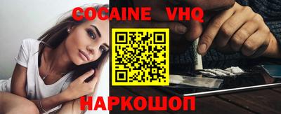дистиллят марихуана Бузулук