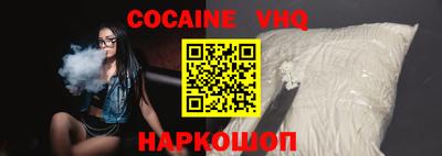 кокаин перу Бугуруслан