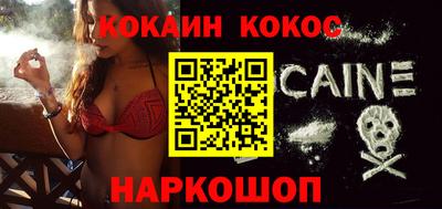 кокаин перу Бугуруслан