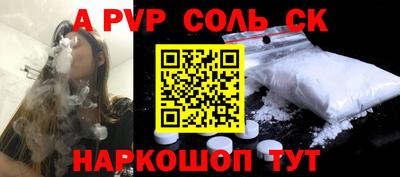 кокаин перу Бугуруслан