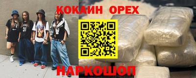 mix Будённовск