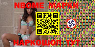 кокаин перу Бугуруслан