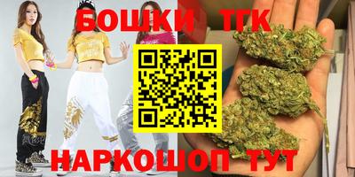 дистиллят марихуана Бузулук