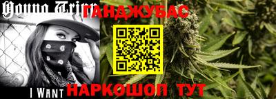 дистиллят марихуана Бузулук