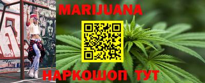 кокаин перу Бугуруслан