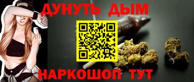 кокаин перу Бугуруслан