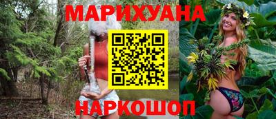 дистиллят марихуана Бузулук