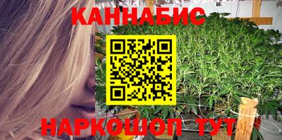 кокаин перу Бугуруслан