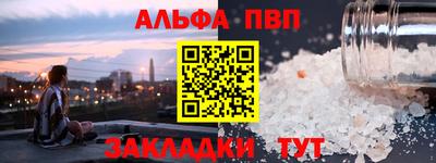 кокаин перу Бугуруслан