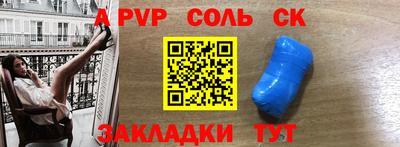 кокаин перу Бугуруслан
