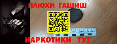 дистиллят марихуана Бузулук