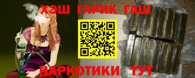 дистиллят марихуана Бузулук