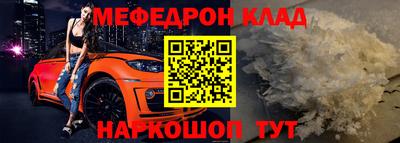 кокаин перу Бугуруслан
