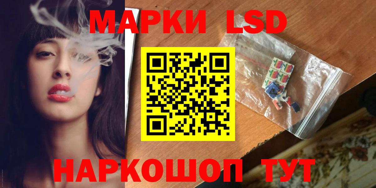 Лсд 25 экстази кислота Тельмана