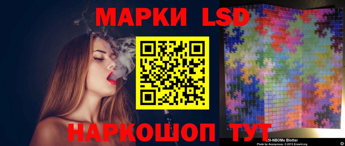 Лсд 25 экстази ecstasy  Вход с VPN  Лсд 25 экстази ecstasy  Тельмана 