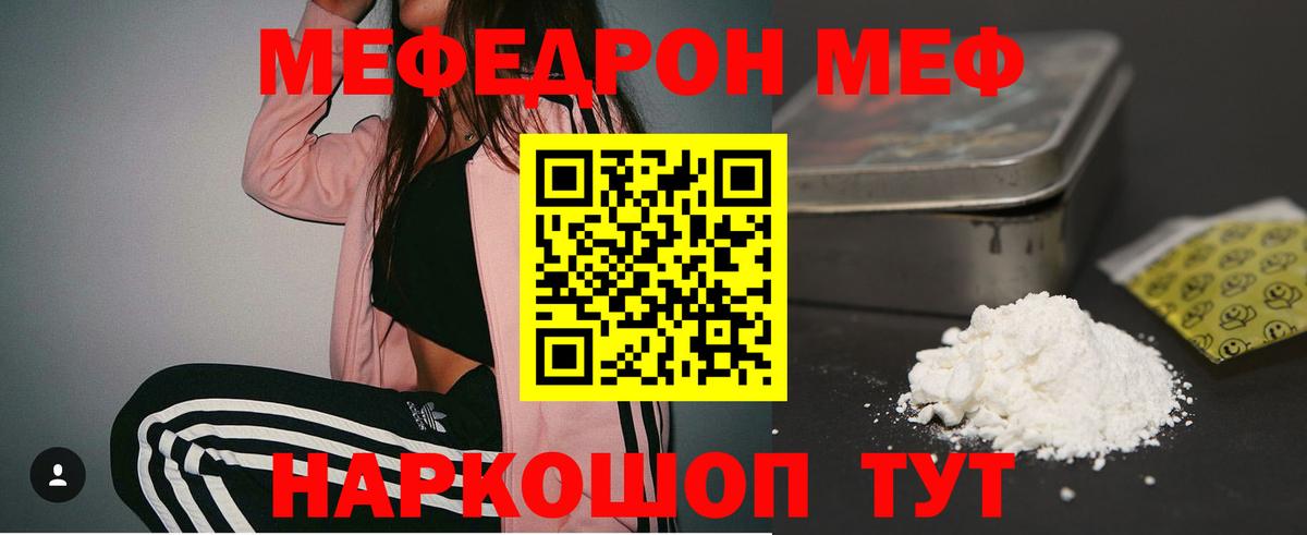 Меф 4 MMC  Вход с VPN  Тельмана 