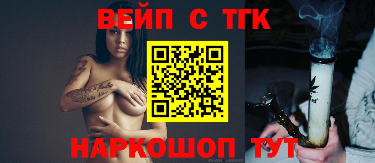 Тельмана  ТГК Wax  Вход с VPN 